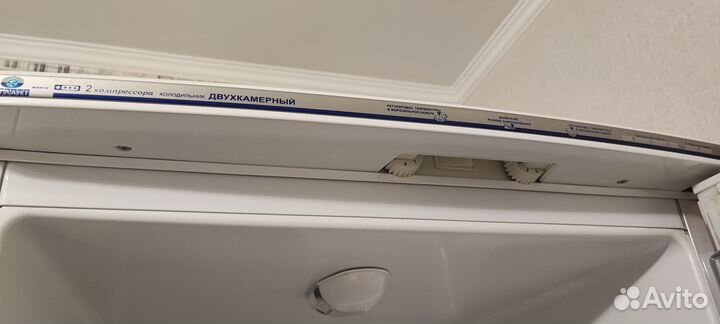 Холодильник Атлант двухкамерный