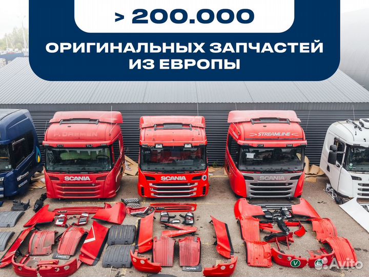 Кабелепровод контрольного щупа scania P440