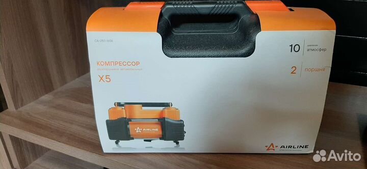 Компрессор автомобильный Airline CA-050-16SK