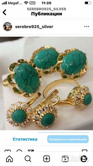 Серебро 925 пробы