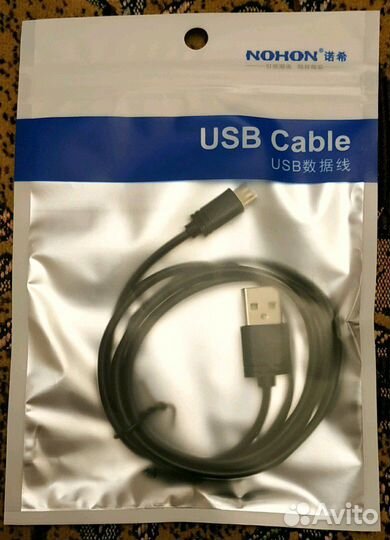 Кабель USB - micro USB