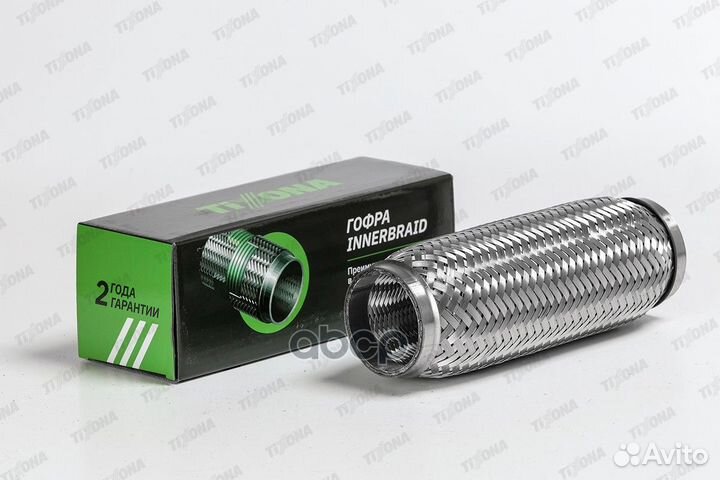 Гофра 55/220 (aisi 304 with inner braid) 55220