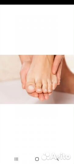 Обработка ног, массаж ног