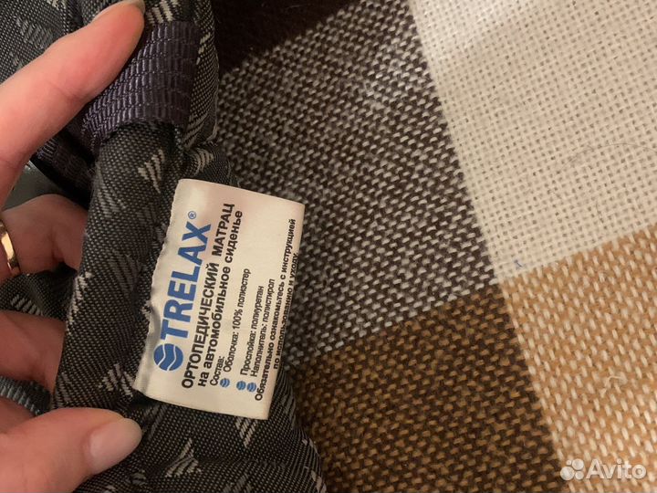 Ортопедический матрац на автомобильное кресло