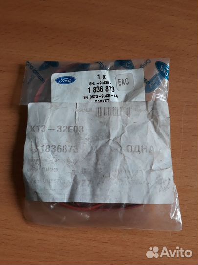 Прокладка теплообменника Ford