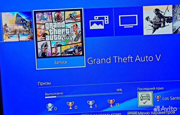 Sony playstation 4 PS4