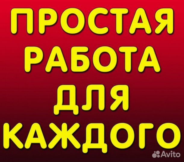 Грузчик в ночную смену с еженедельной оплатой