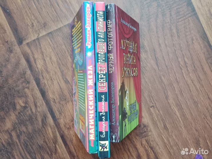 Книги для подростков