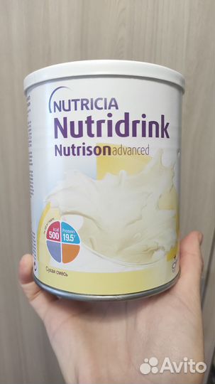 Нутридринк нутризон эдванст, сухая смесь, 332 гр