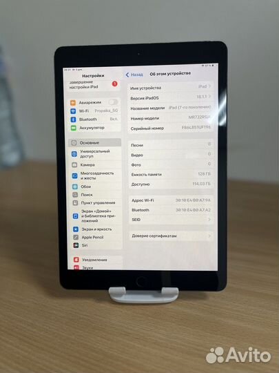 iPad 7(2019) Wi-Fi 128 Gb