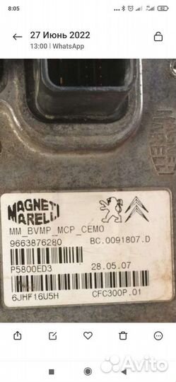 Коробка передач citroen c4 picasso