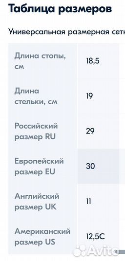 Туфли школьные новые