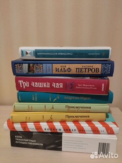 Книги из домашней библиотеки