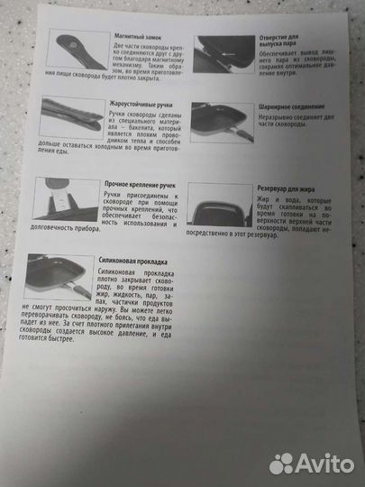 Сковорода двусторонняя (leomax) 