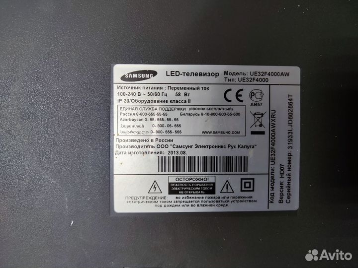 Телевизор Samsung UE32F4000 (Разбор)(По запчастям)
