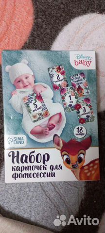 Карточки по месяцам для фото