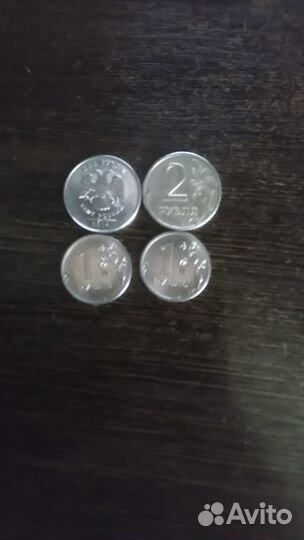 Монеты 1999 год 1, 2