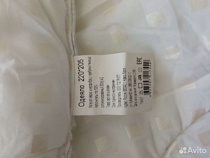 Одеяла зимние 220*205 и 1,5 сп. Лебяжий пух иск