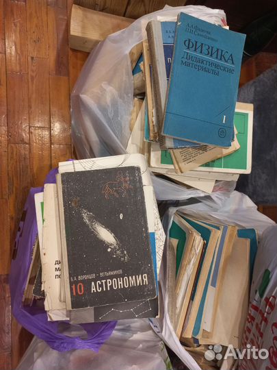 Книги по физике СССР