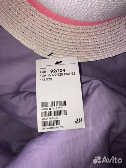 Новый купальник Gap, шляпа H&M, Benetton, Original