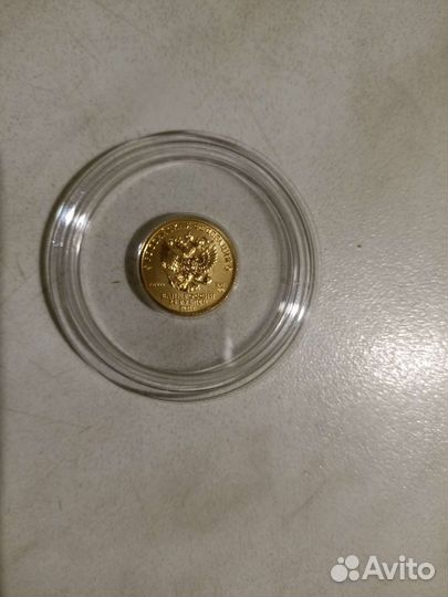 Георгий победоносец золото 25рублей