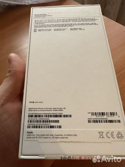 iPhone 14 Pro Max, 1 ТБ