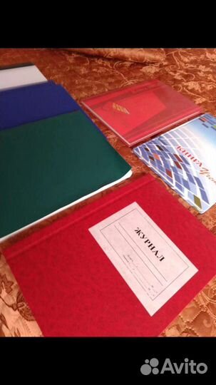 Журналы,книги учета