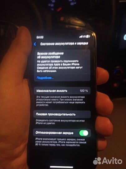 iPhone Xs, 64 ГБ