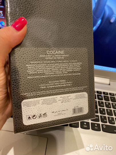 Franck boclet cocaine 100ml