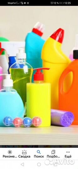 Любая уборка помещений