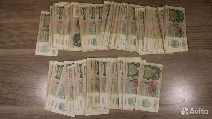 Банкнота 200 СССР