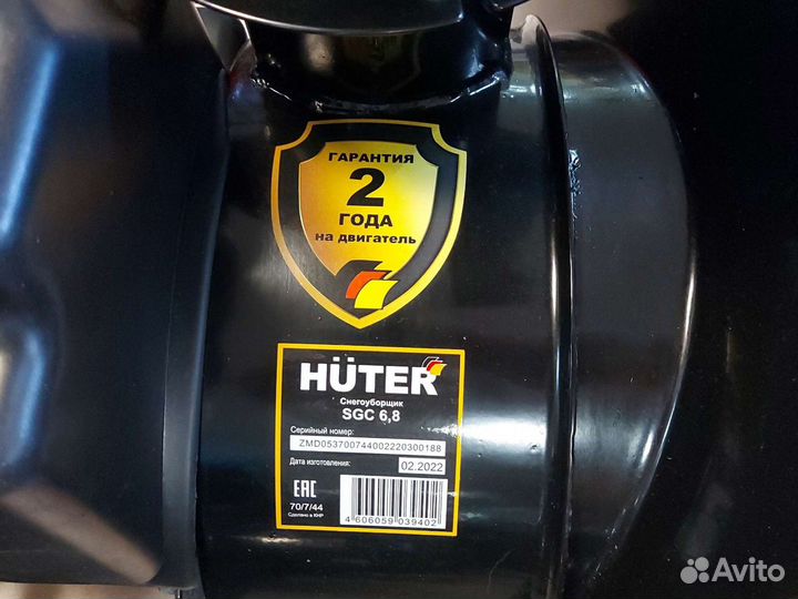 Снегоуборщик huter 4100