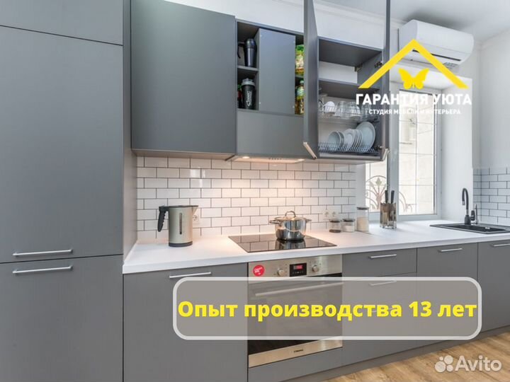 Кухонный гарнитур прямой