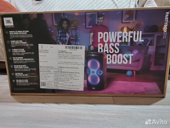 Колонка JBL Partybox 110. Новая, чек