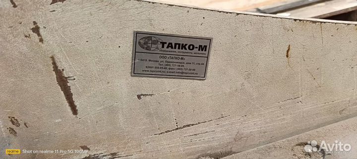Листогиб 3100мм с ножом