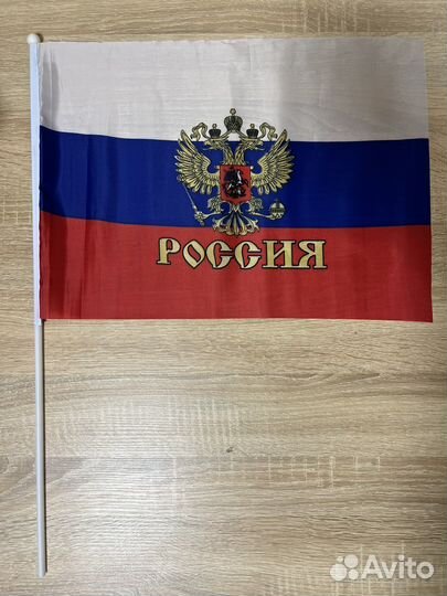 Флаг России