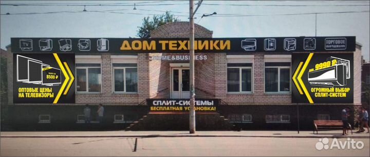 Телевизор LED Samsung 43