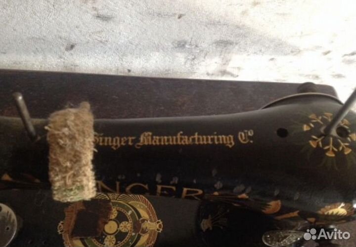 Зингер очень старая 1898 год америка