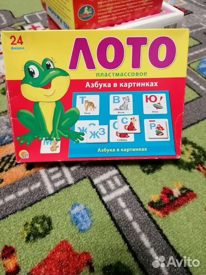 Развивающие игры