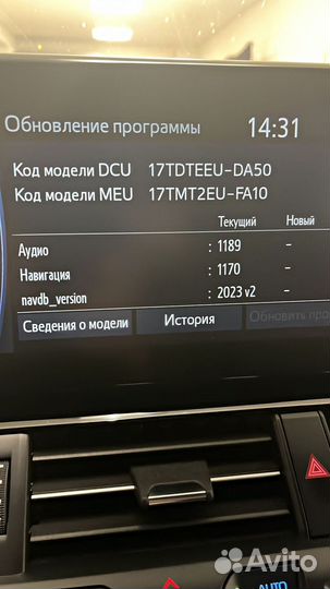 Заводское обновление навигации Toyota & Lexus