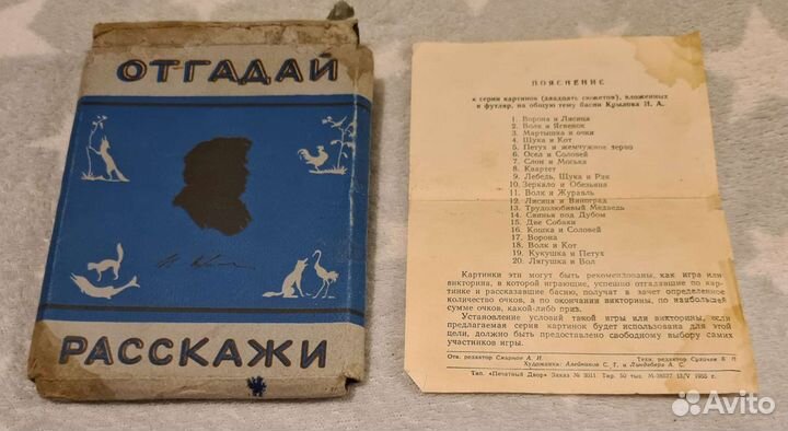 Набор картинок