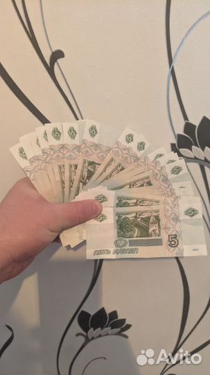 Купюры по 5 редкие
