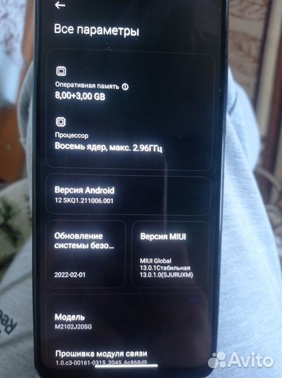 Xiaomi Poco X3 Pro, 8/256 ГБ