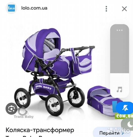 Детские коляски
