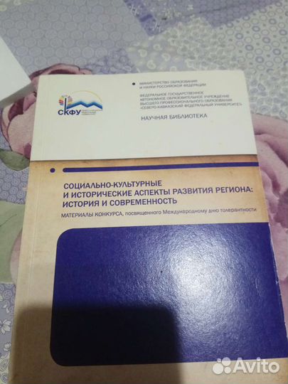 Учебники по психологии