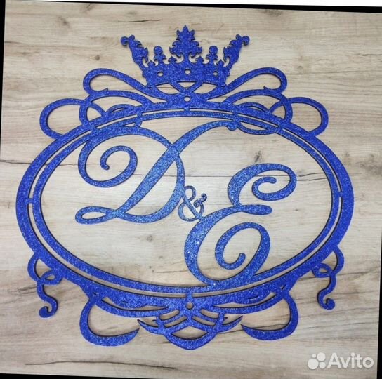 Монограмма на свадьбу (любого цвета)