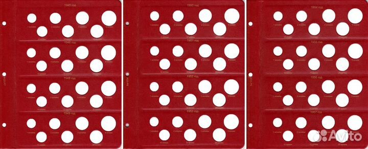 Альбом для монет СССР регулярного чекана 1921-1957