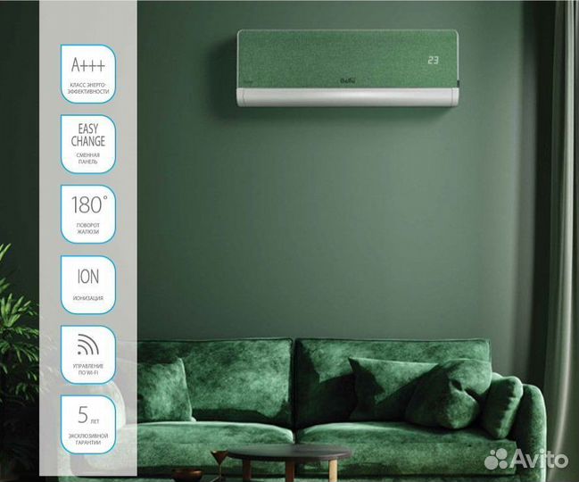 Сплит система инверторная Ballu до 35 м2