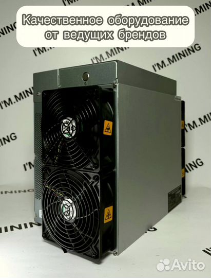 Antminer L7 9500mgh б/у ув идеале