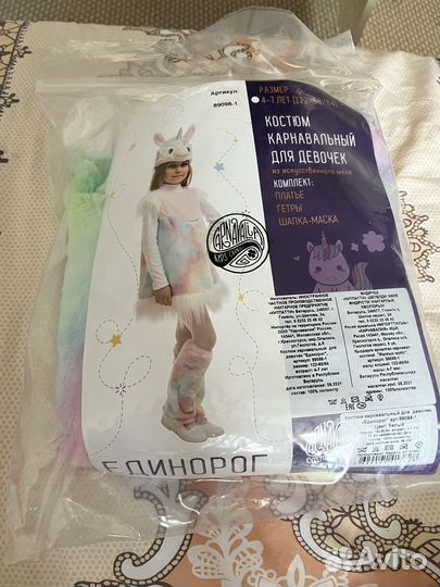Карнавальный костюм для девочки